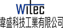 新北市三重、彈簧、彈片製造工廠-韋盛科技工業有限公司 Logo